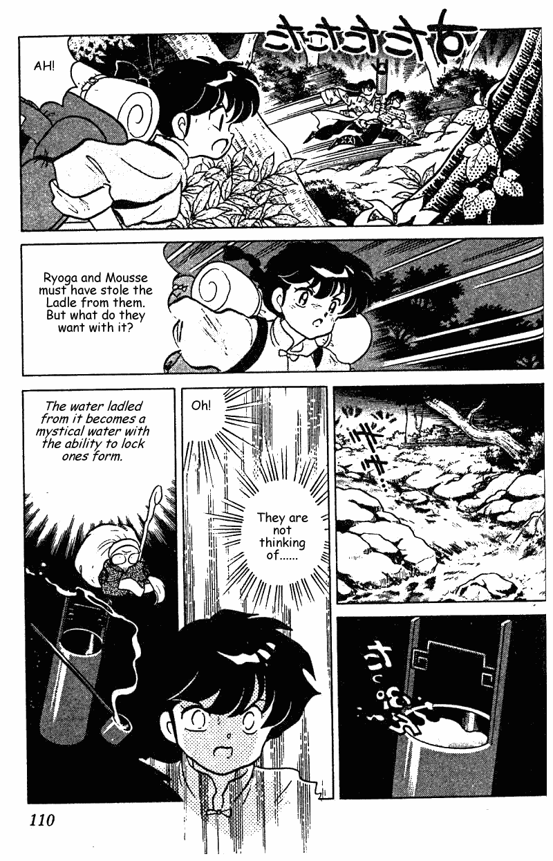 Ranma 1/2 Chapter 252 10